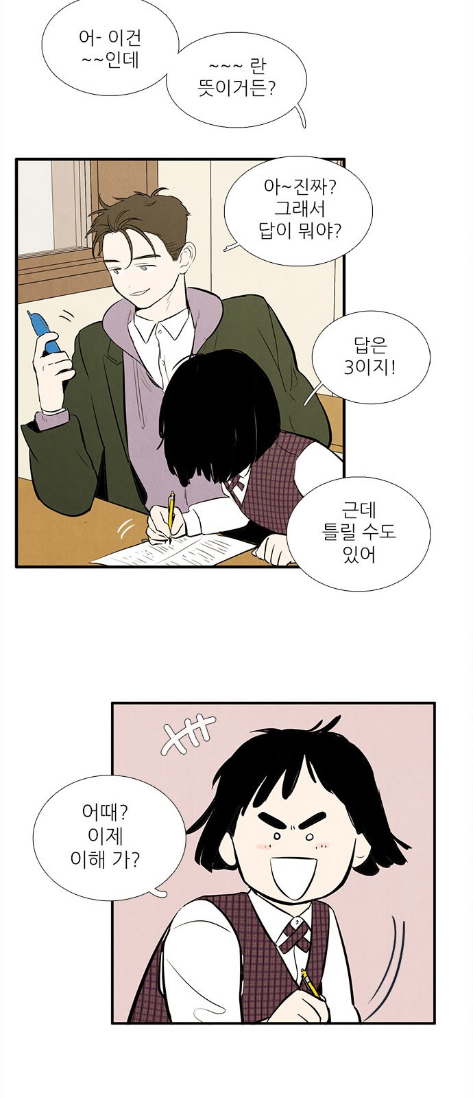 18 페이지