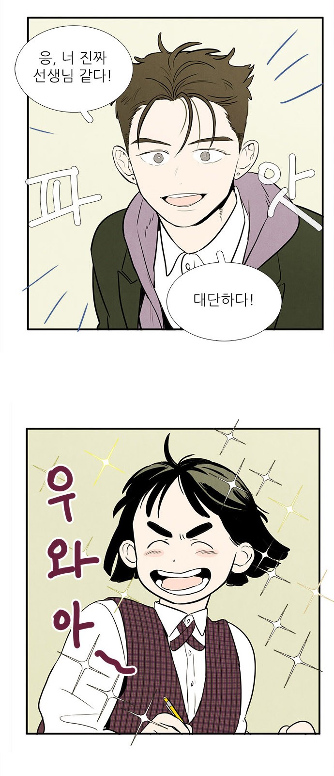 19 페이지