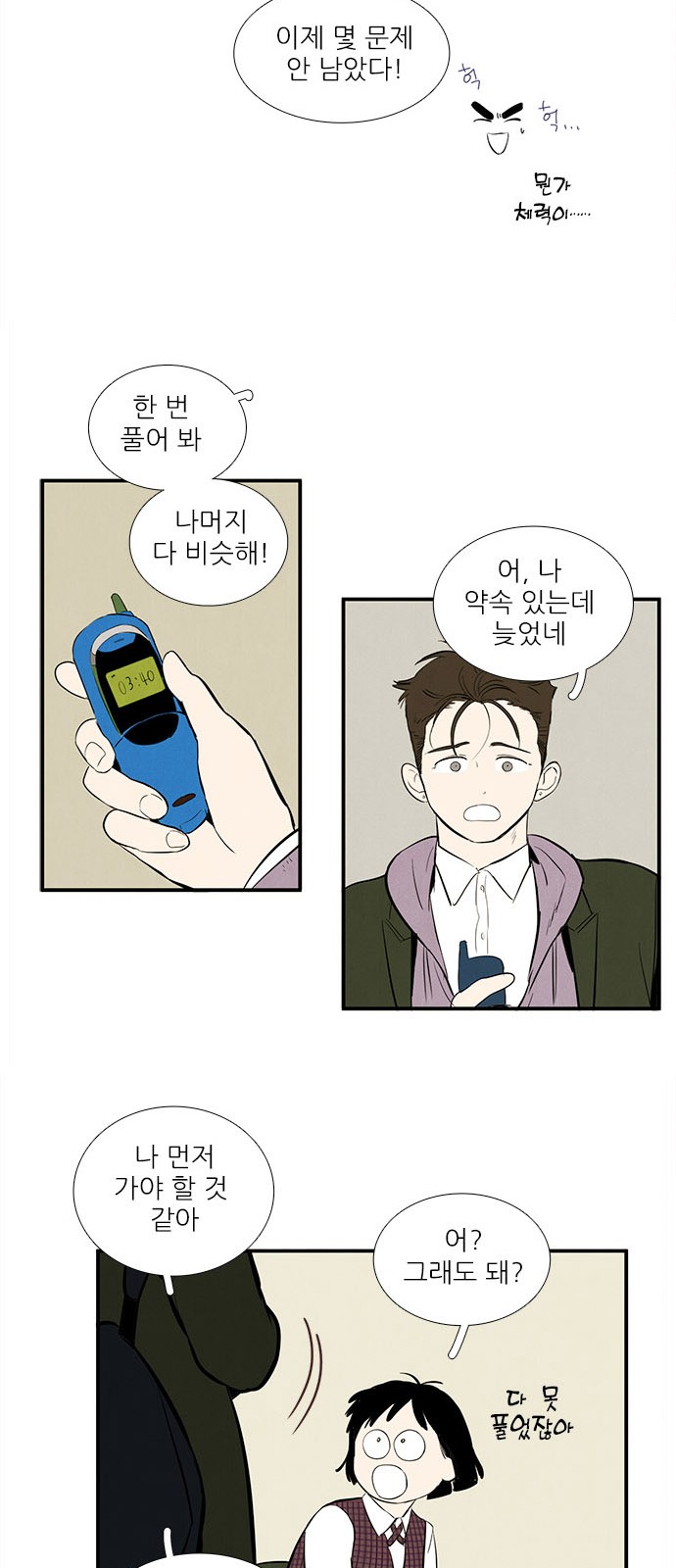 21 페이지