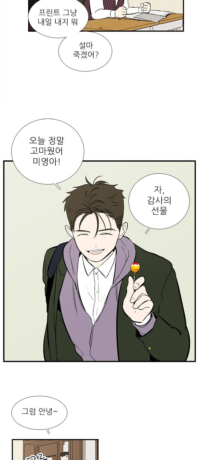 22 페이지