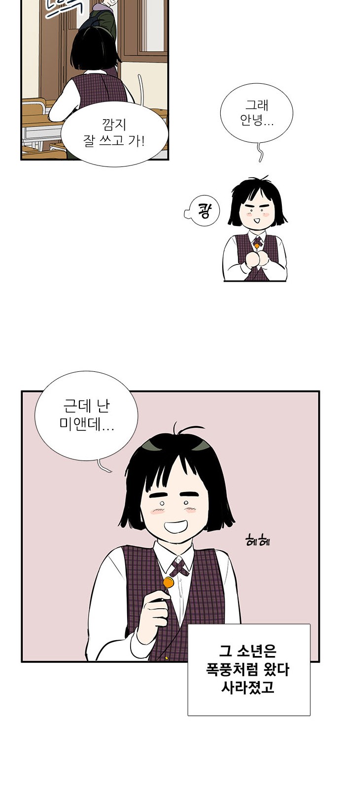 23 페이지