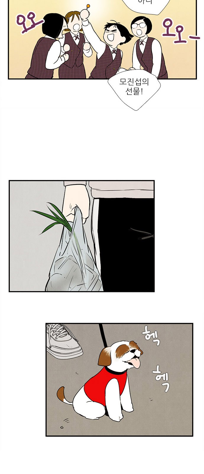 25 페이지