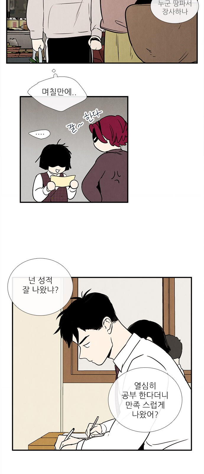 27 페이지
