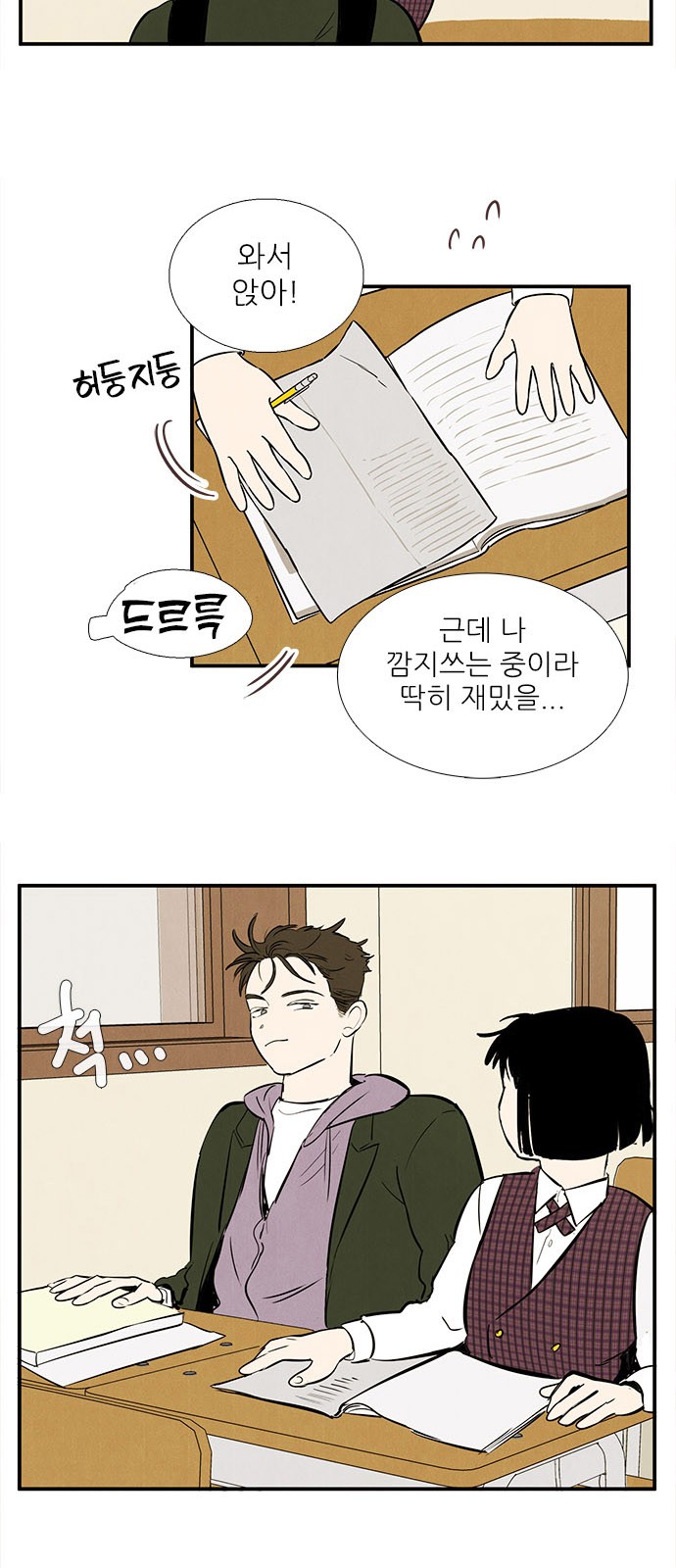3 페이지
