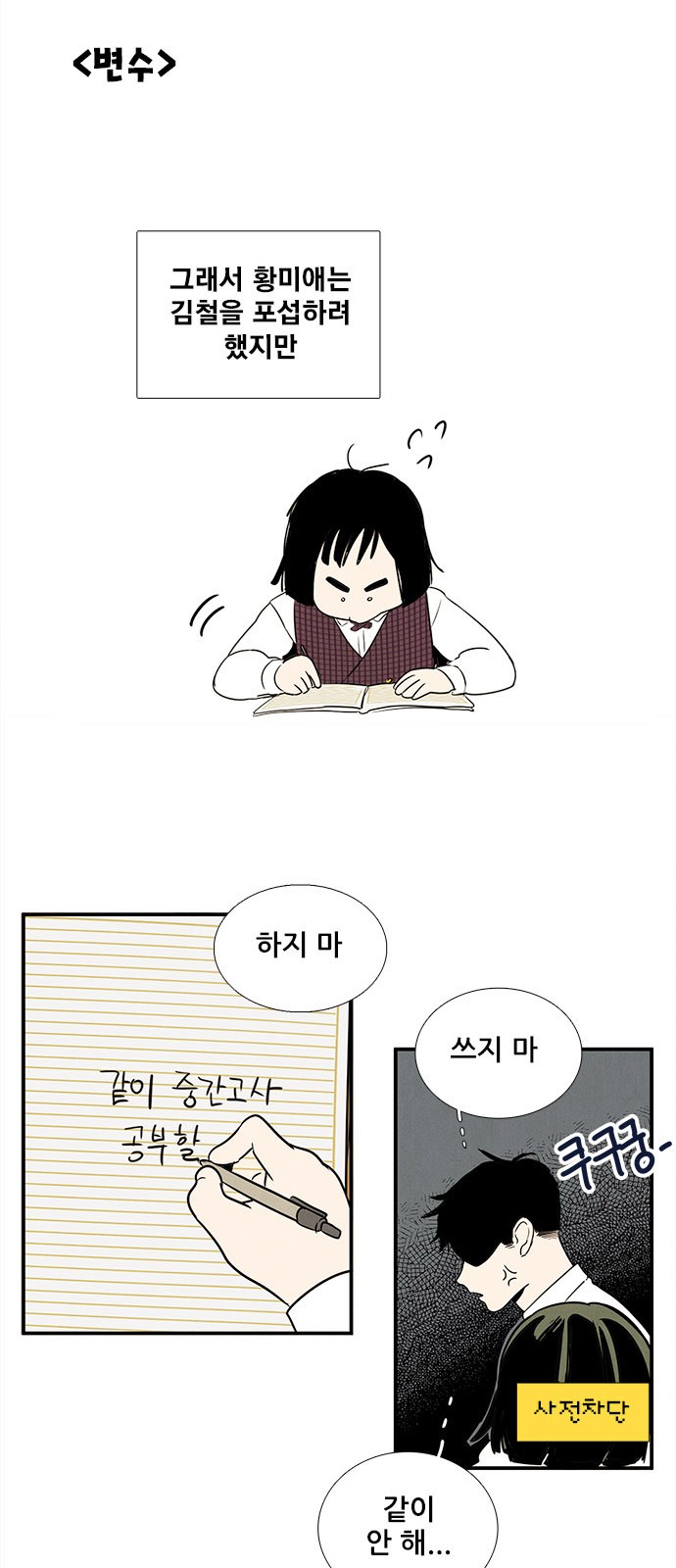 32 페이지
