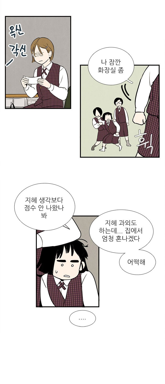 38 페이지