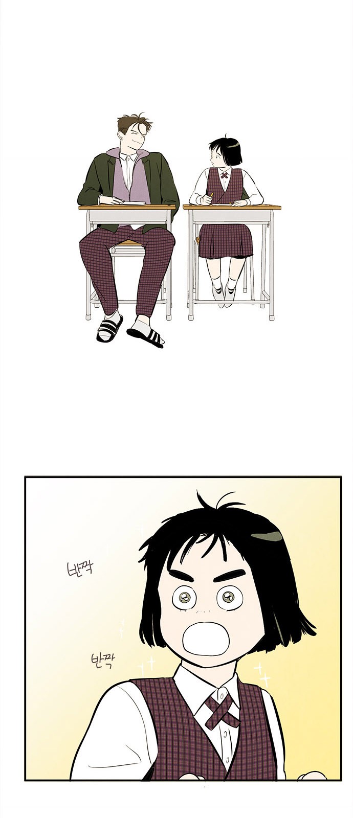 4 페이지