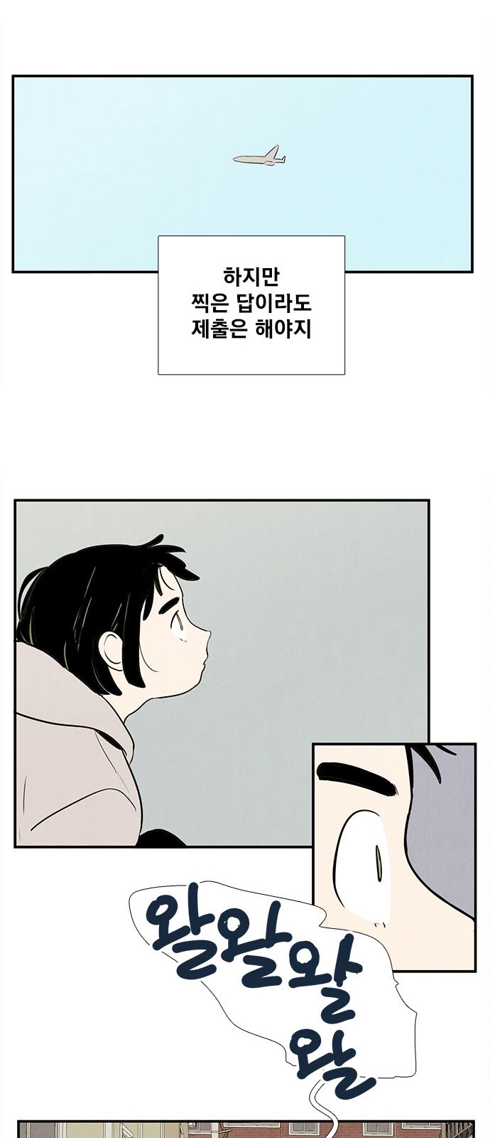 40 페이지