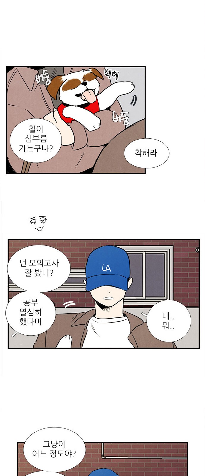 42 페이지