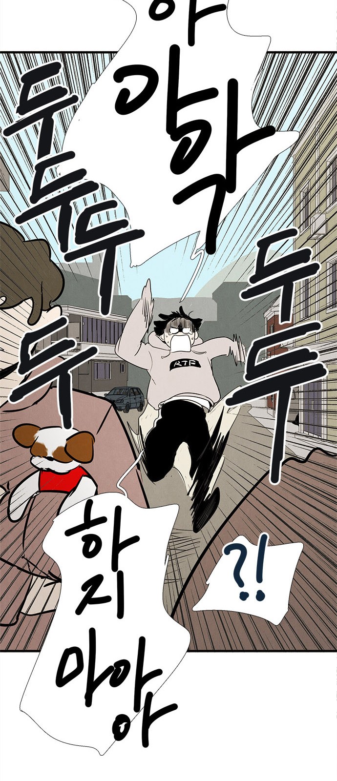 44 페이지