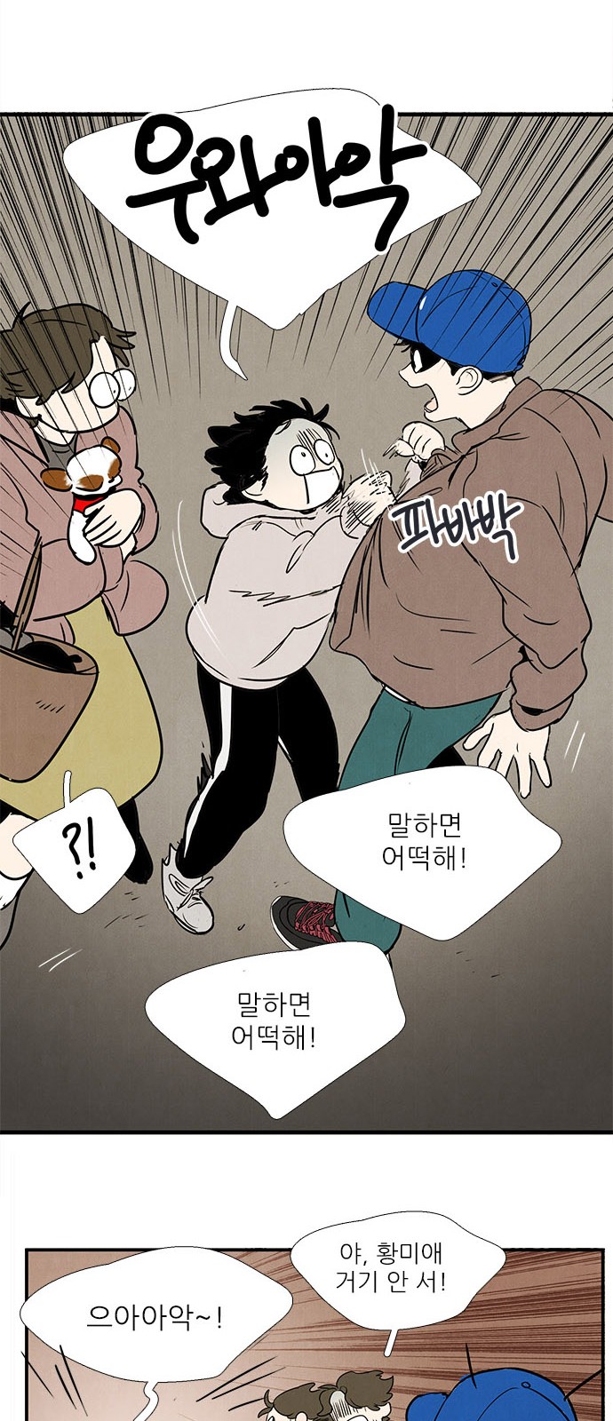 45 페이지