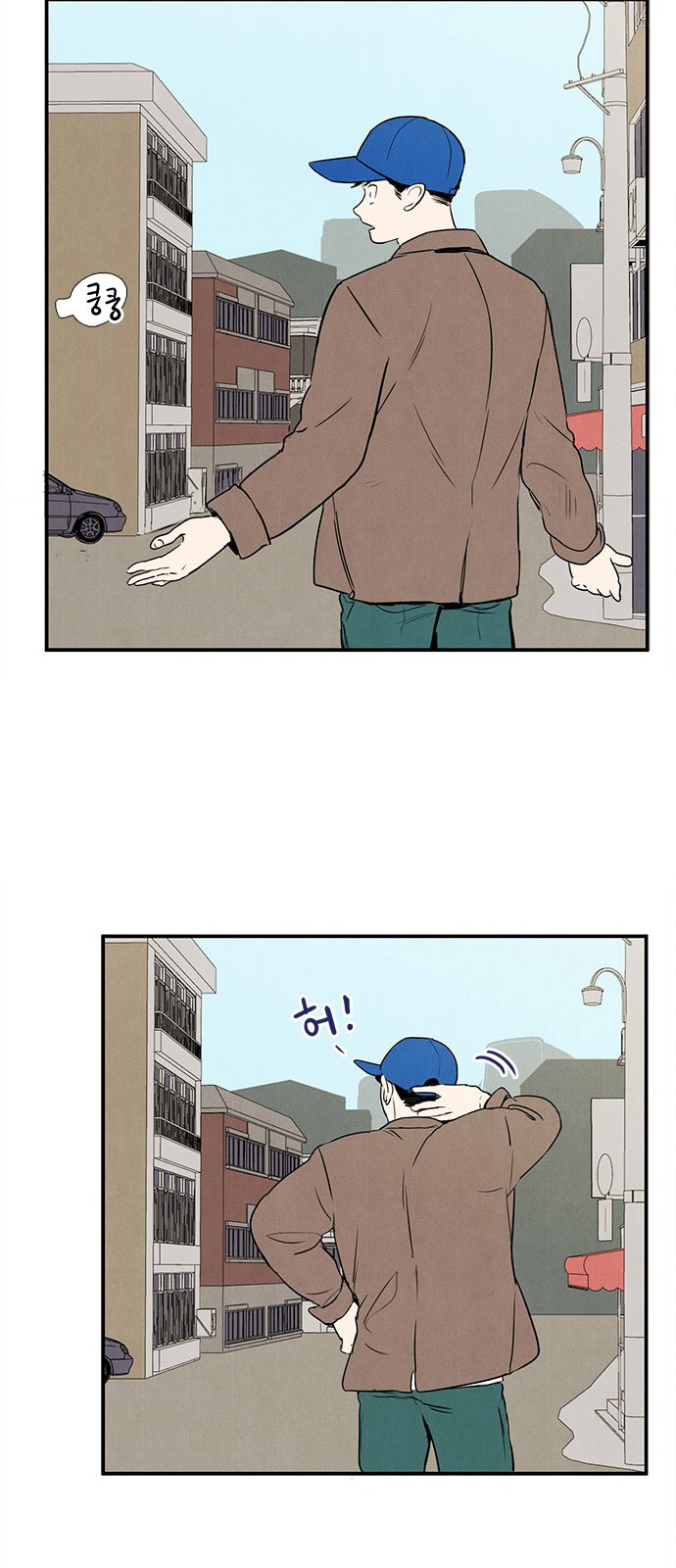48 페이지