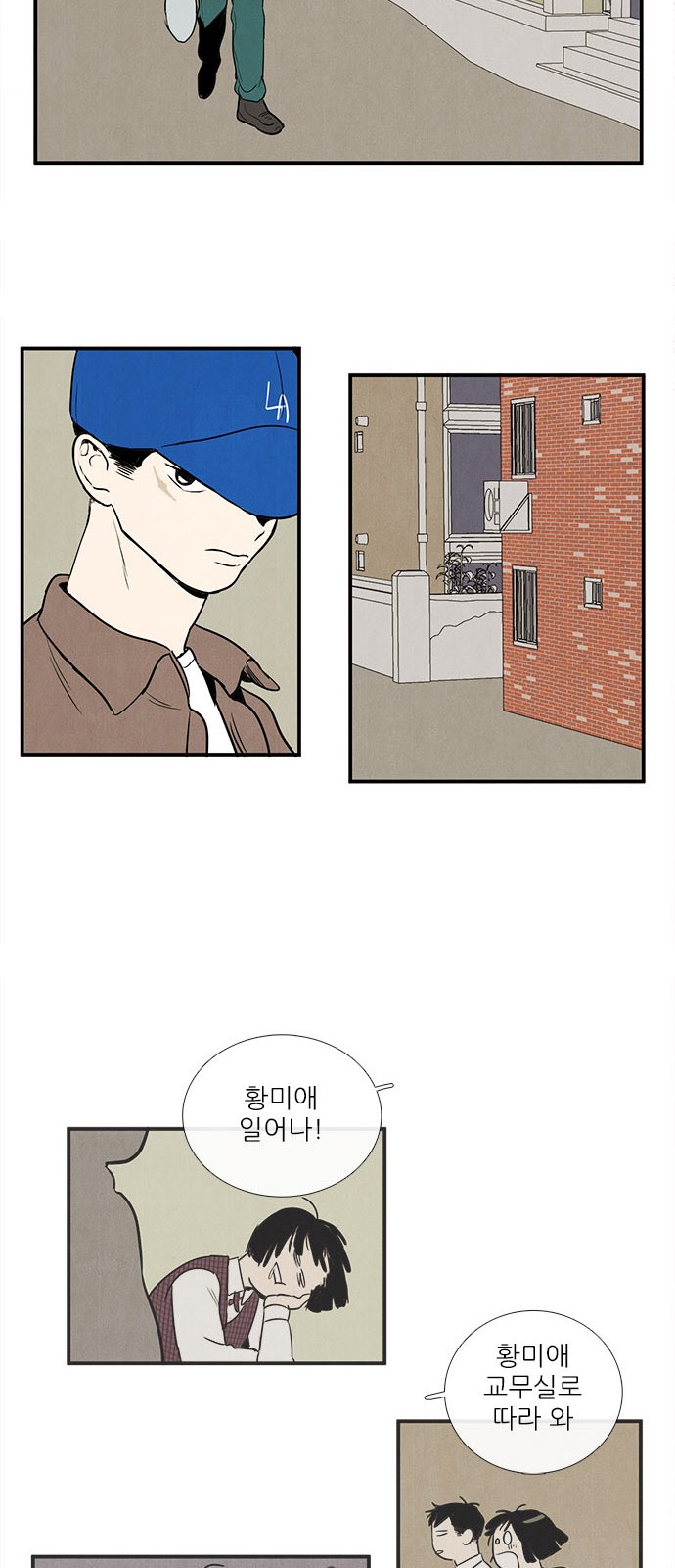 50 페이지