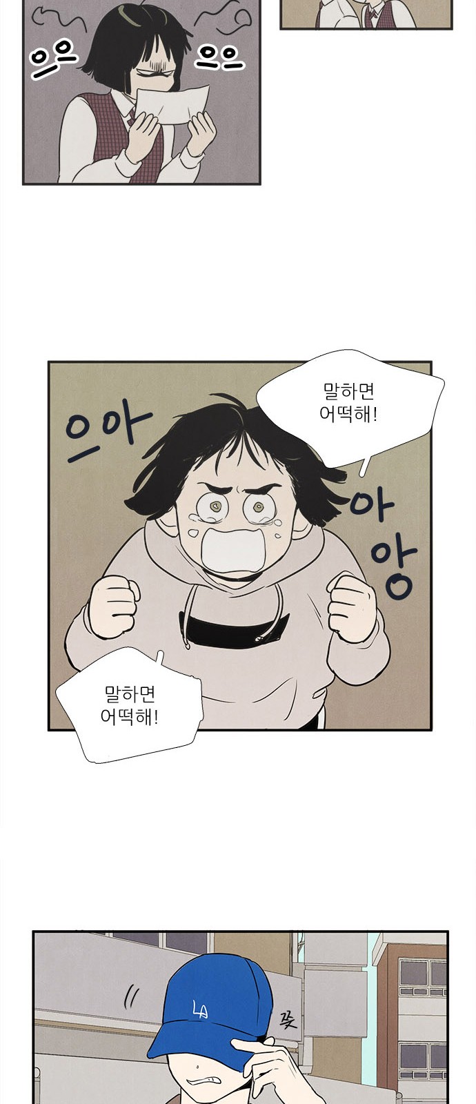 51 페이지