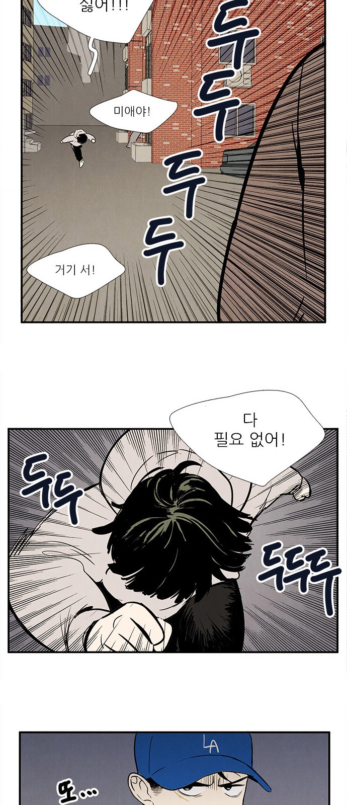 53 페이지