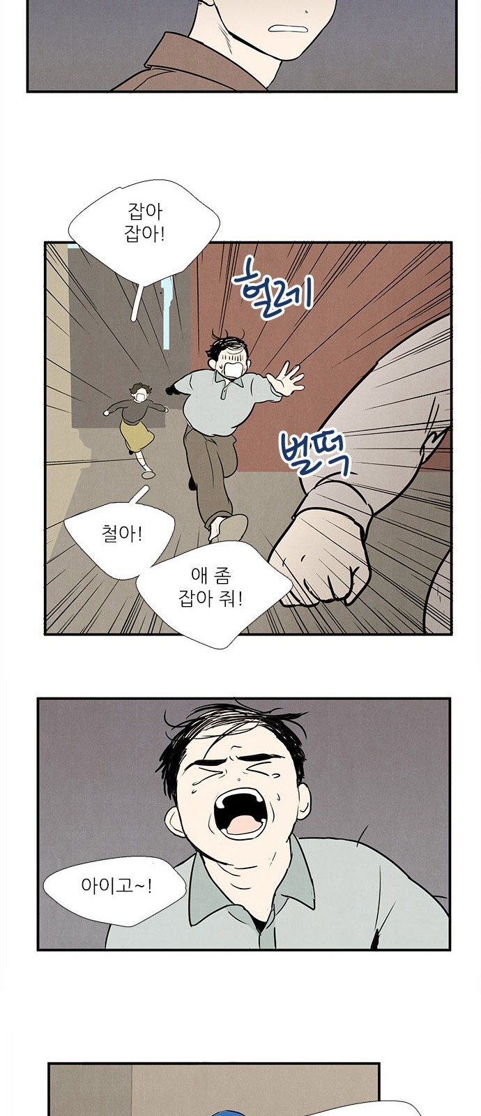 54 페이지