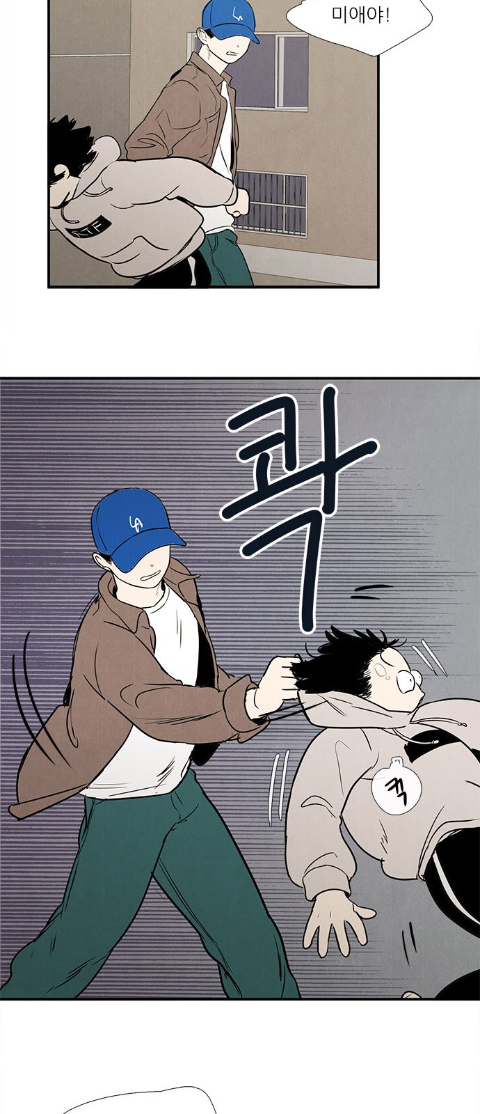 55 페이지