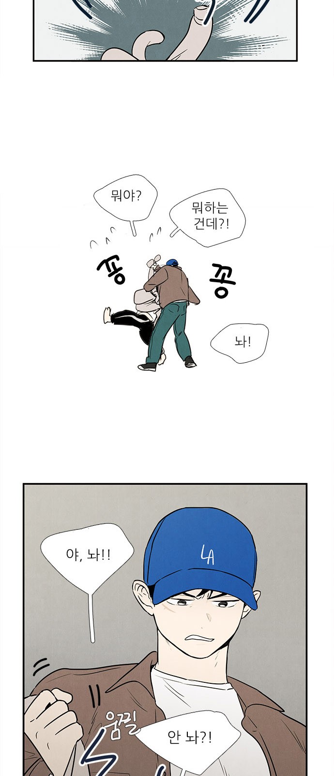 11 페이지