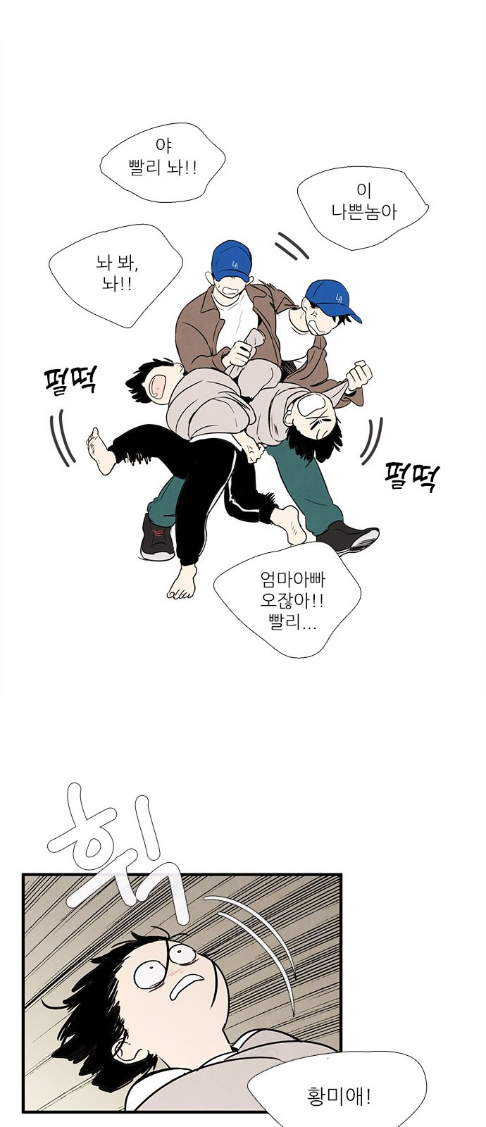 13 페이지