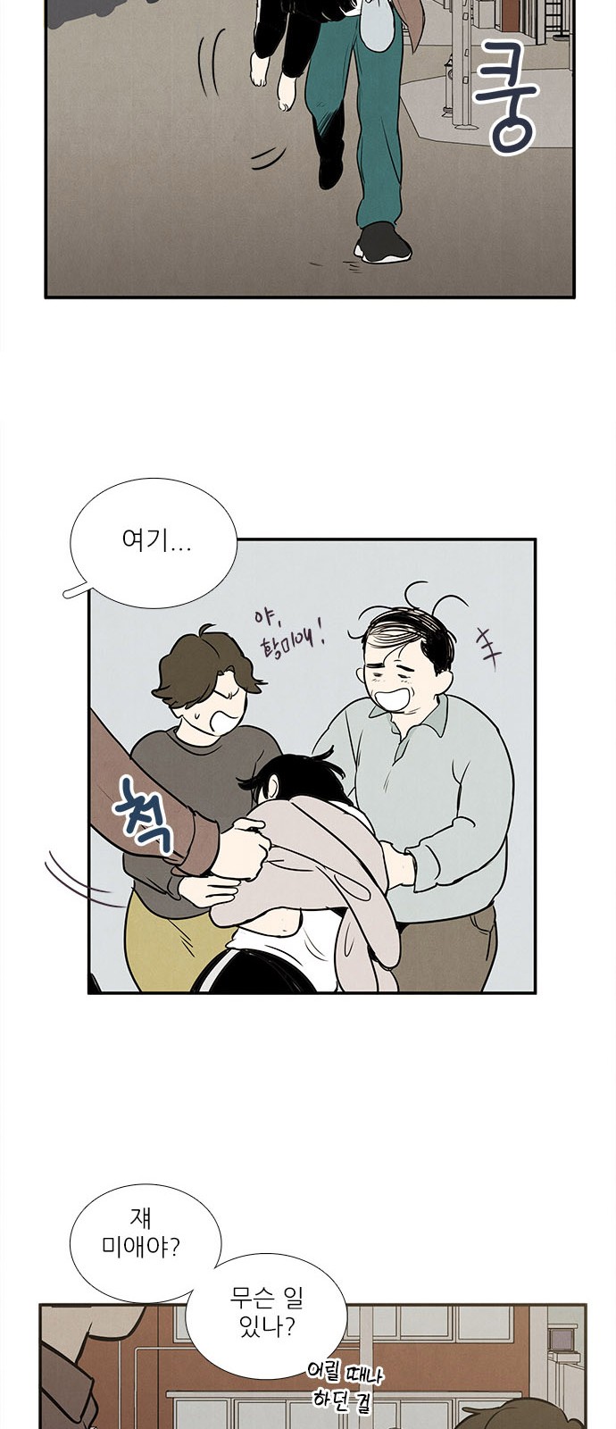20 페이지