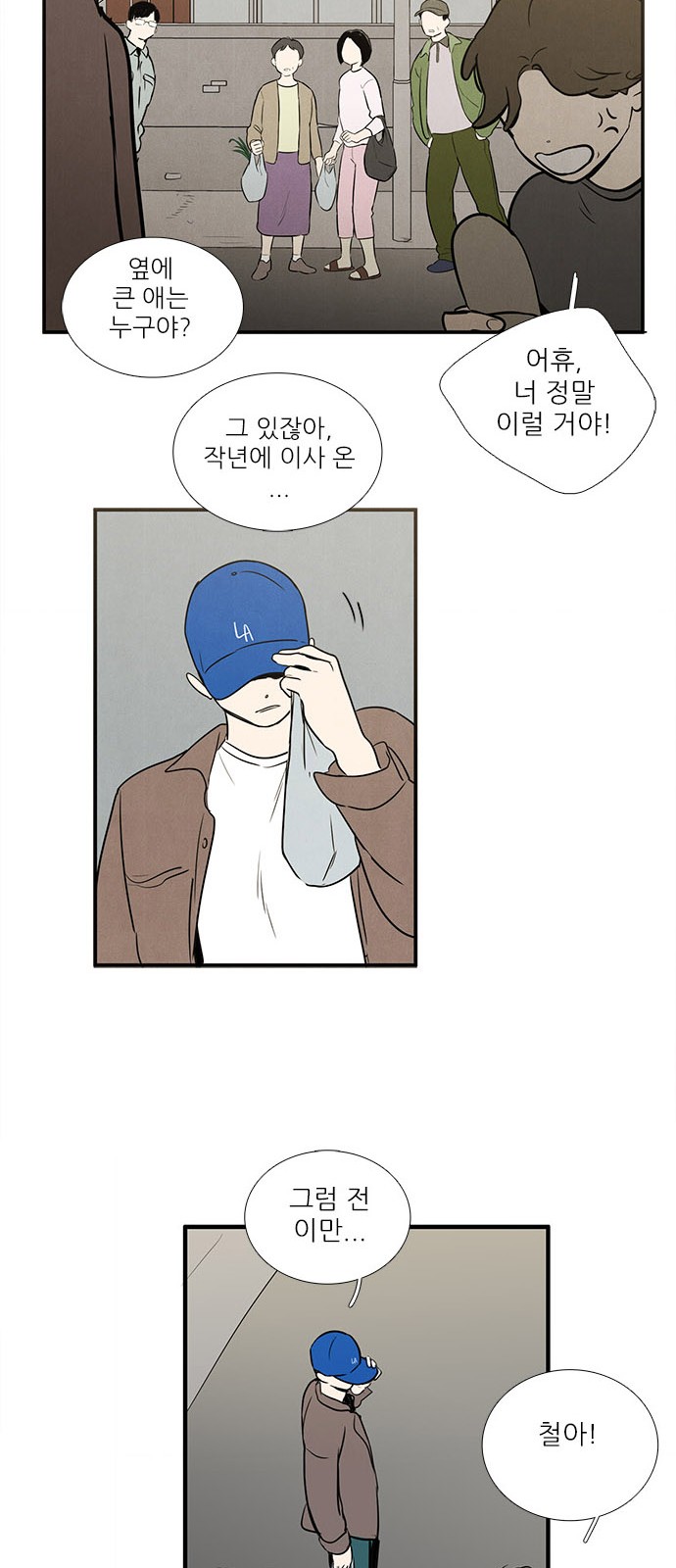 21 페이지