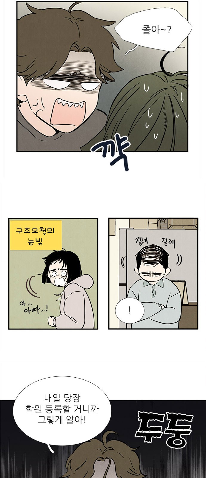 3 페이지