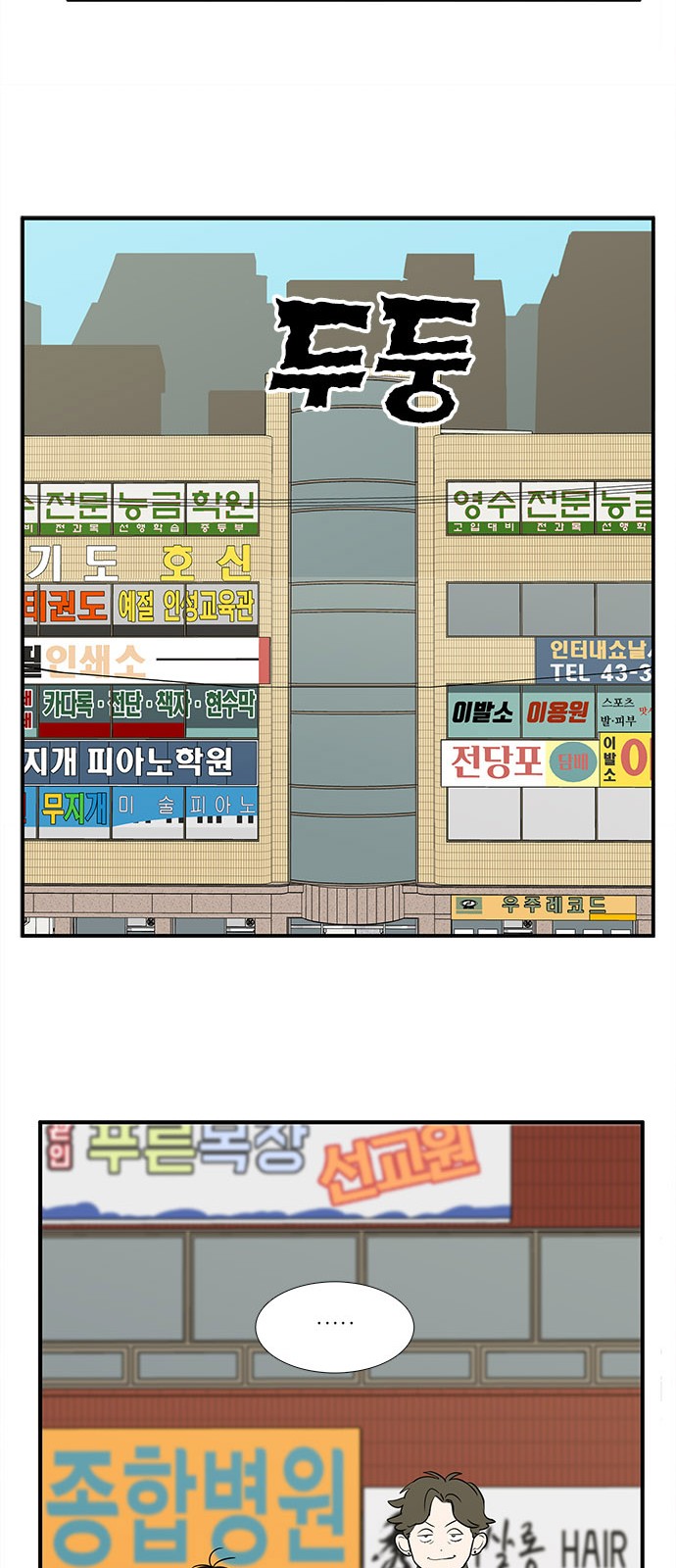 33 페이지