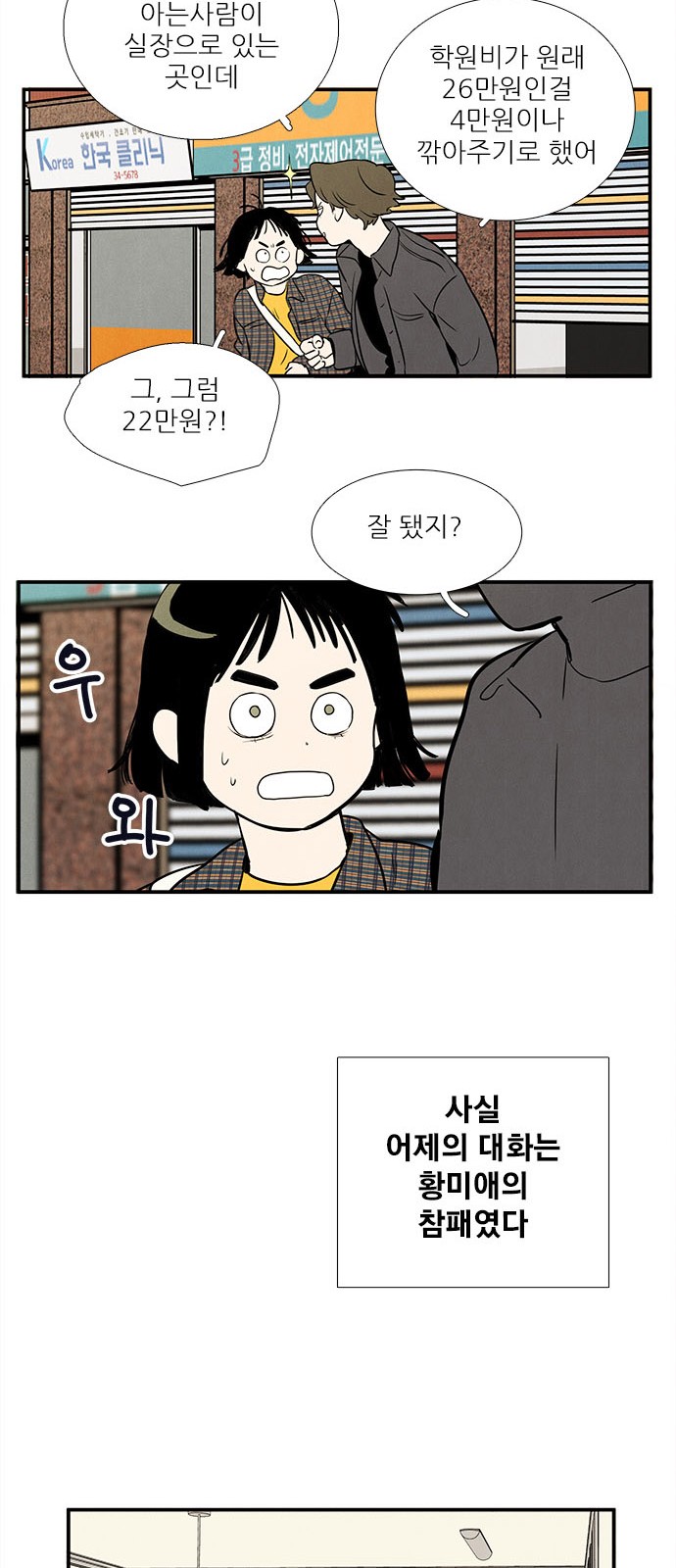 36 페이지