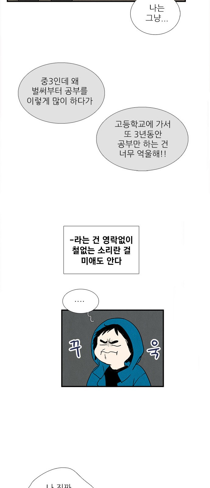 40 페이지