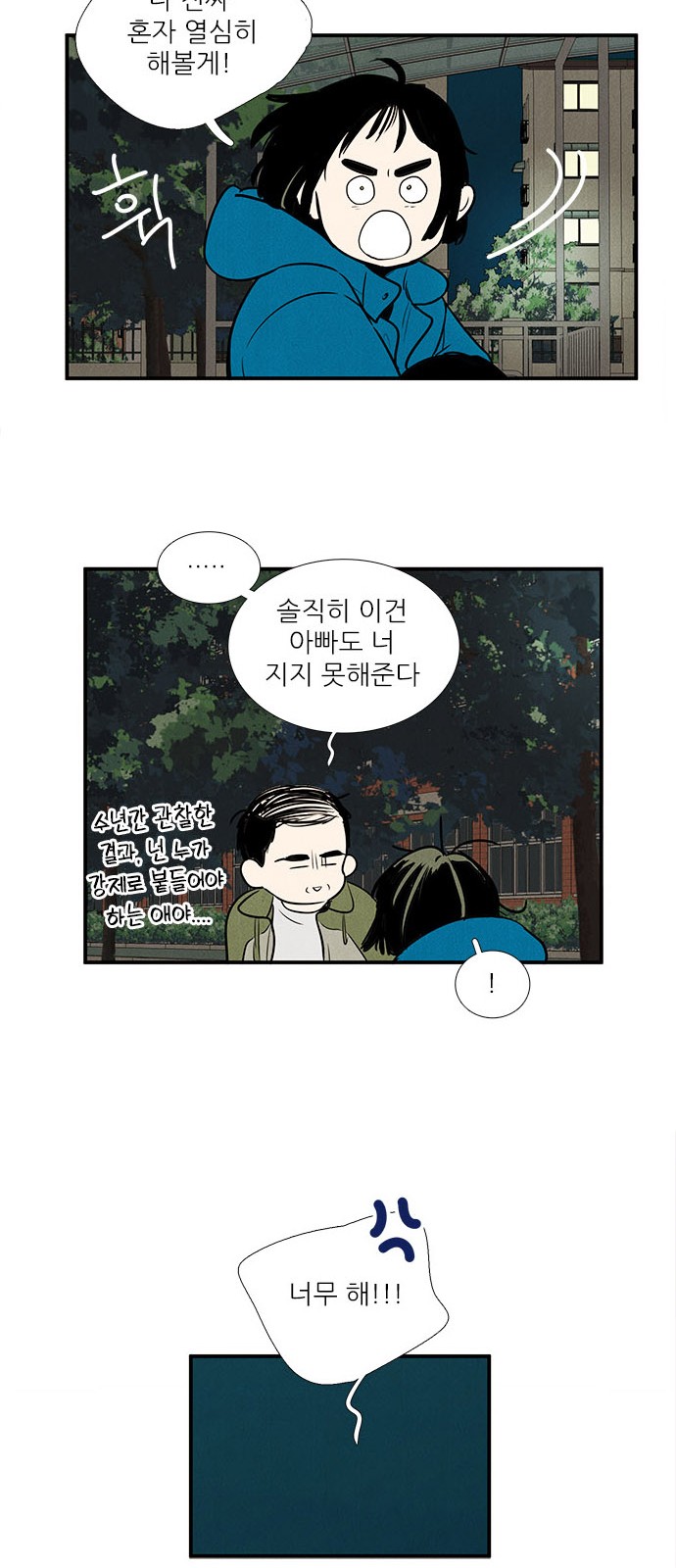 41 페이지