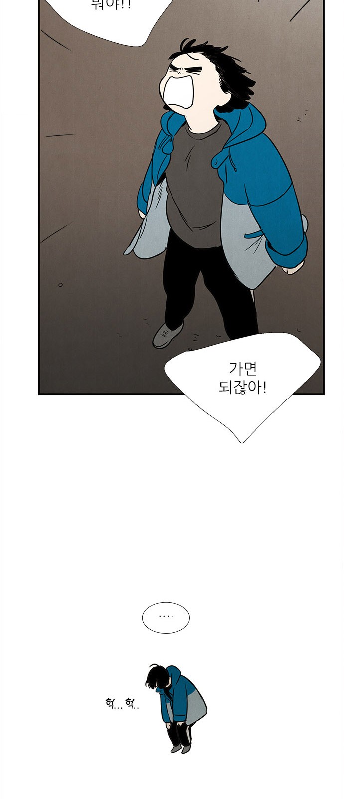43 페이지