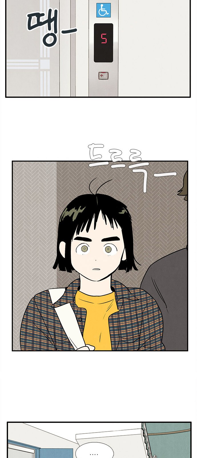 48 페이지