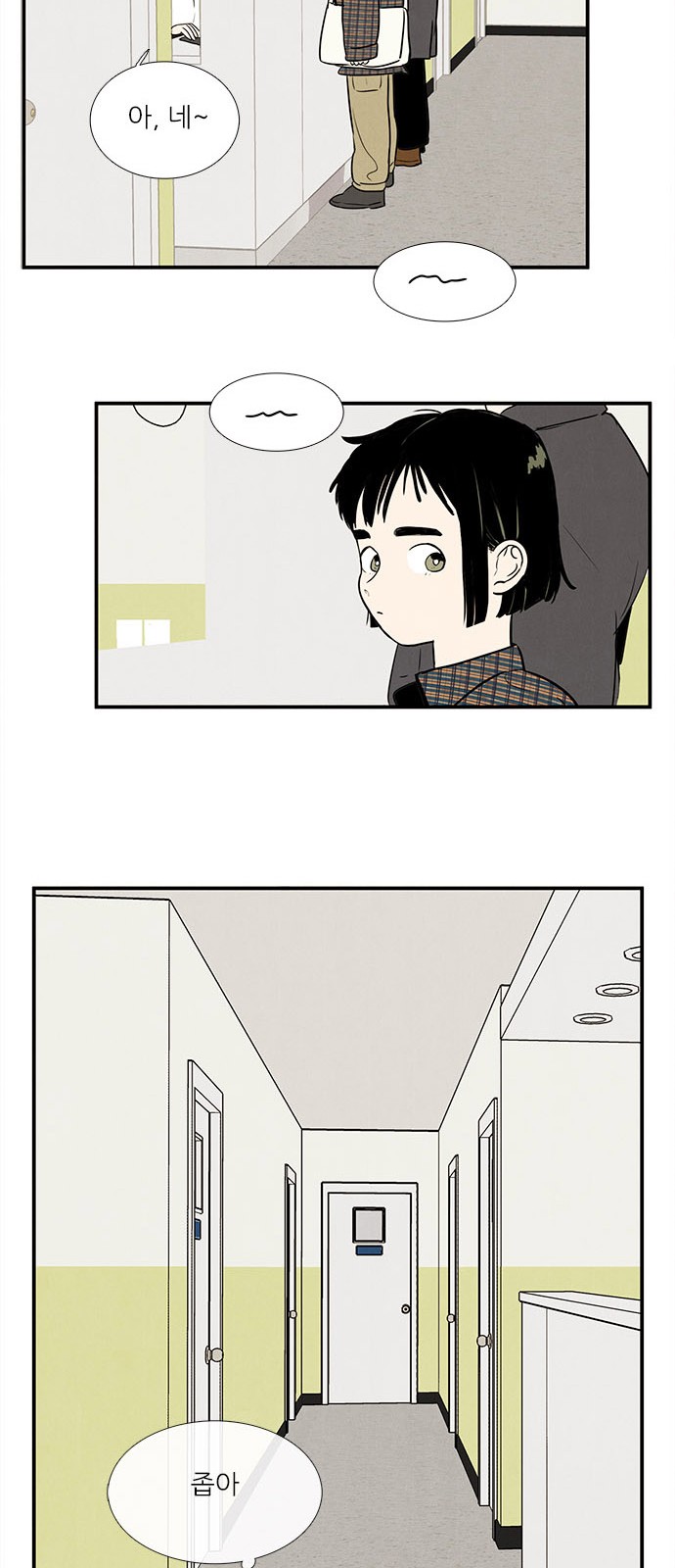 50 페이지