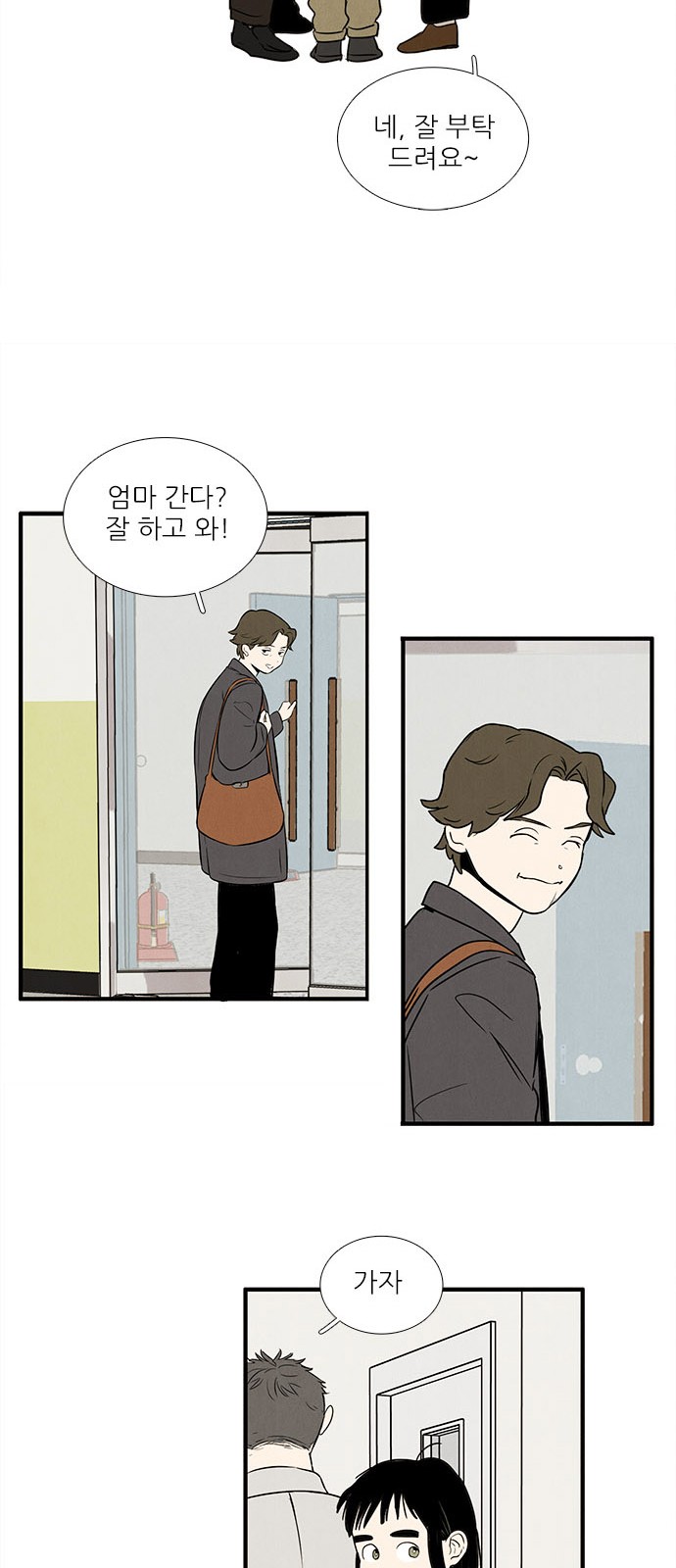 52 페이지