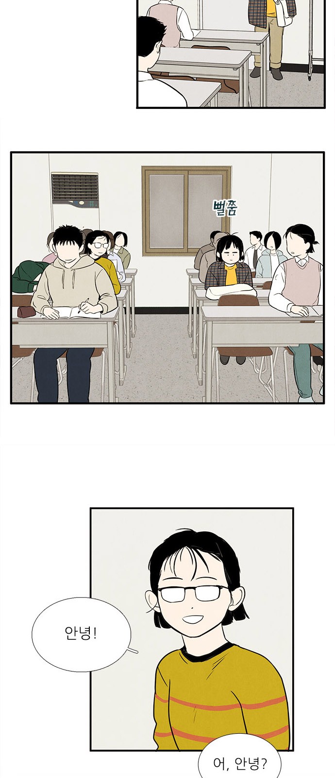 55 페이지