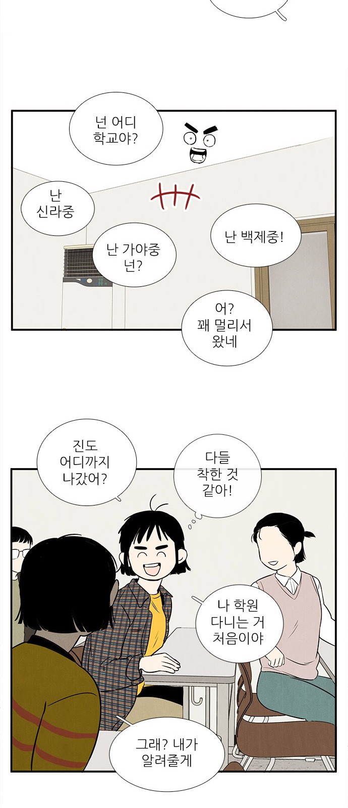 56 페이지