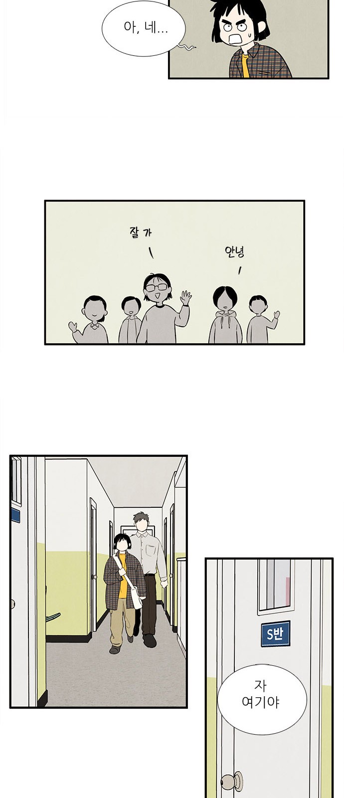 58 페이지