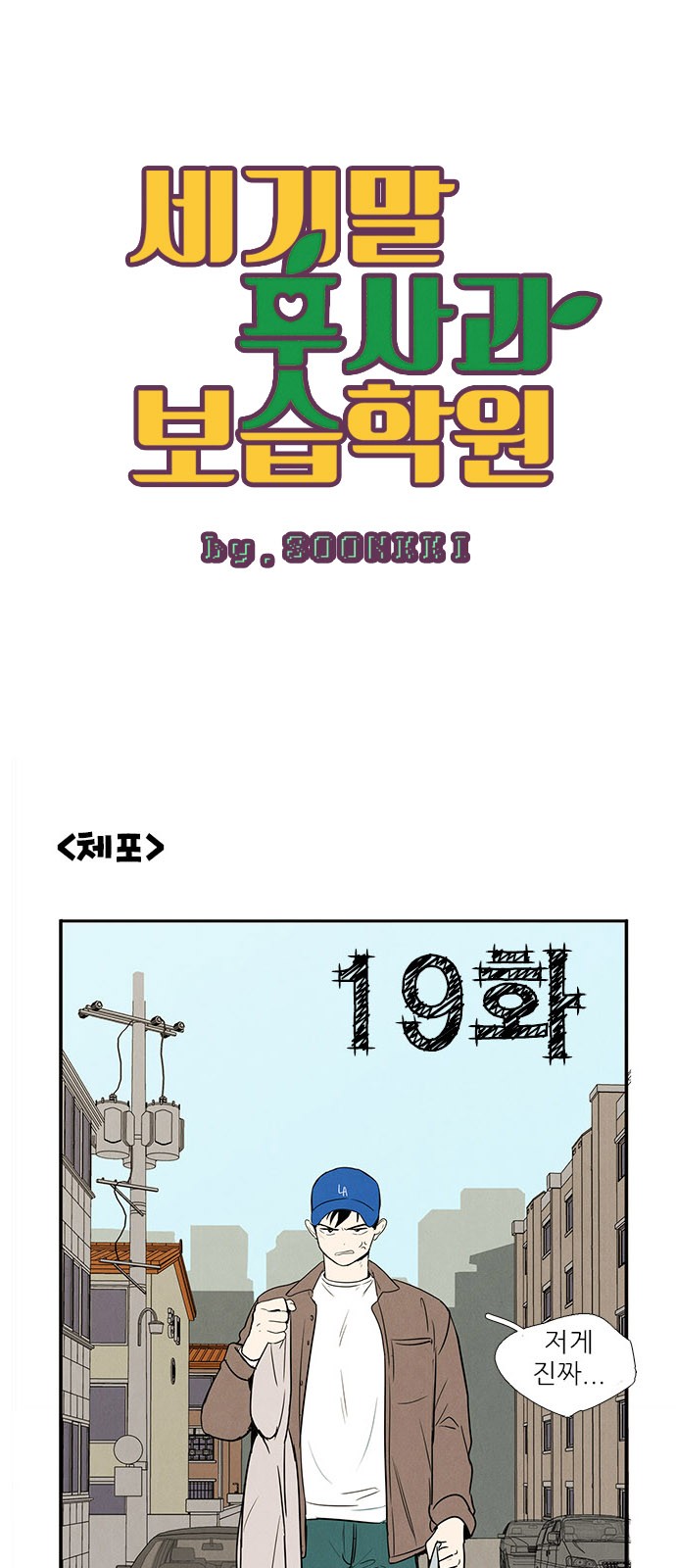 6 페이지