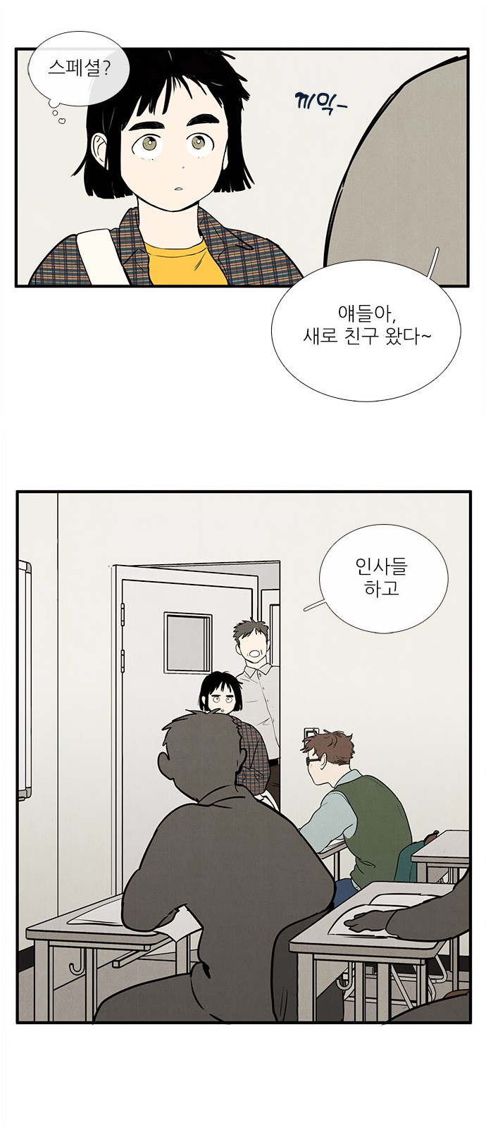 60 페이지