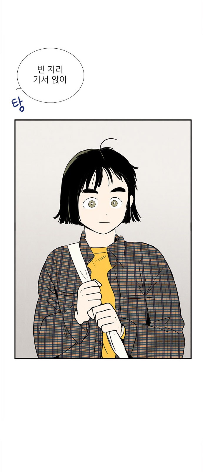 62 페이지