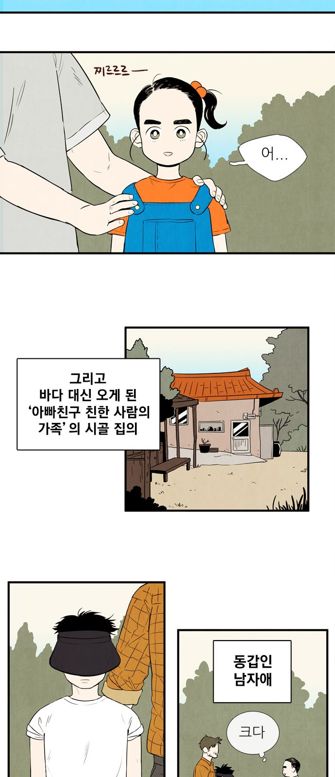 10 페이지
