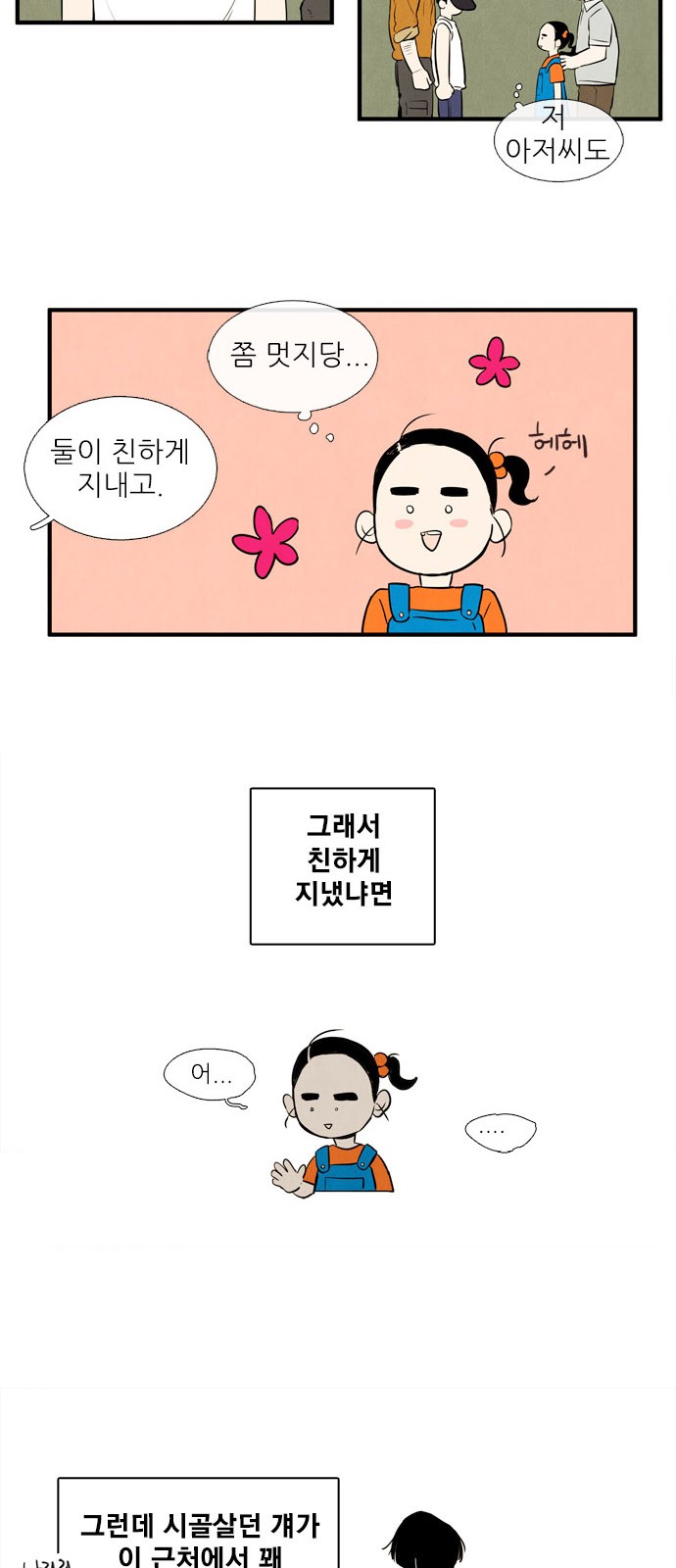 11 페이지