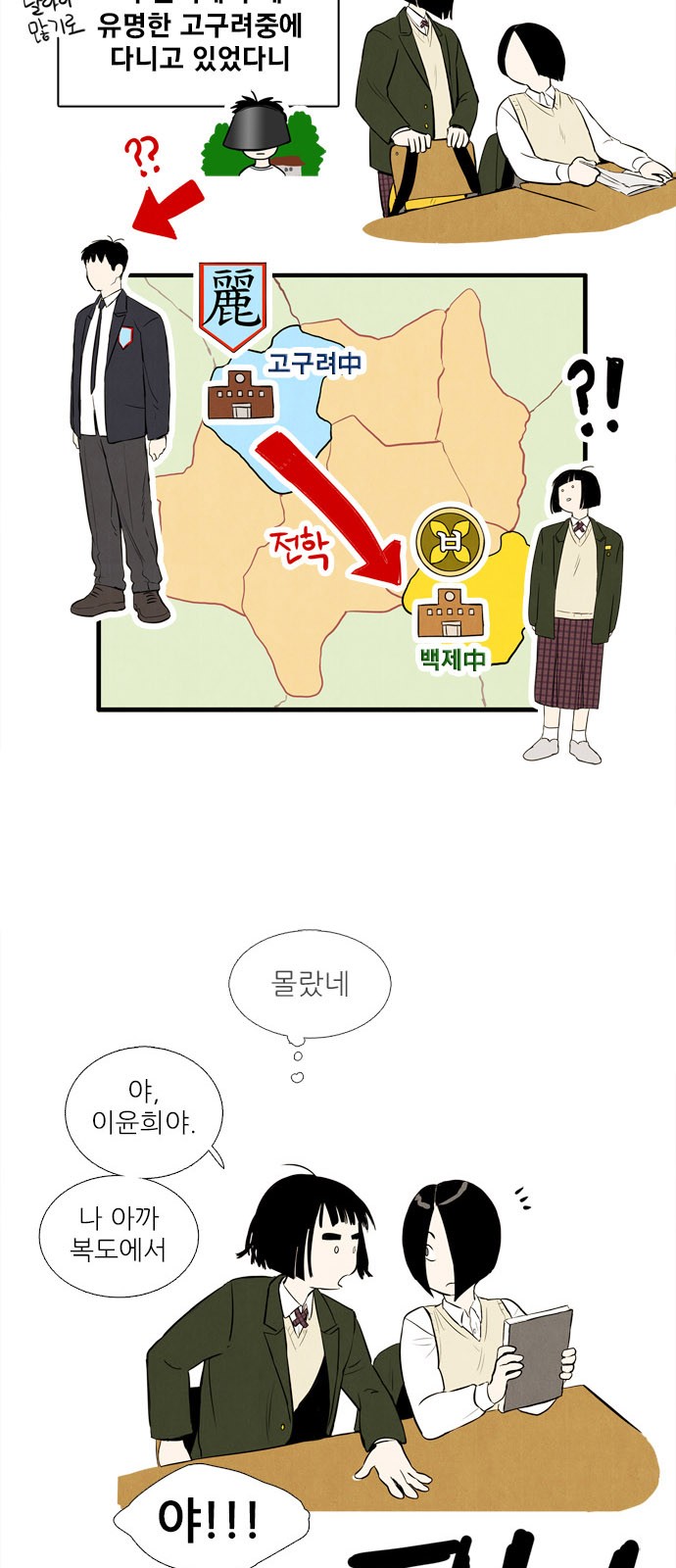 12 페이지