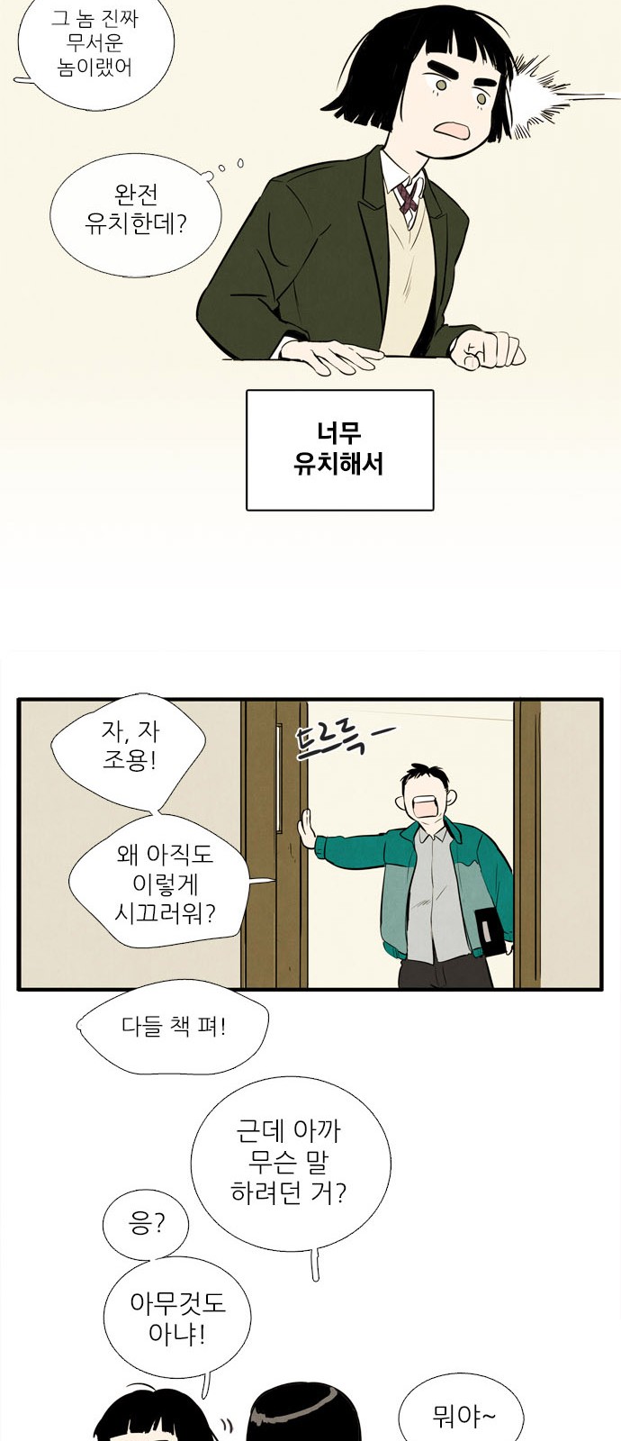 16 페이지