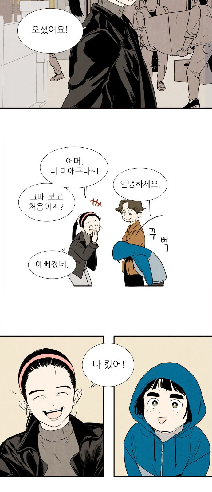 19 페이지