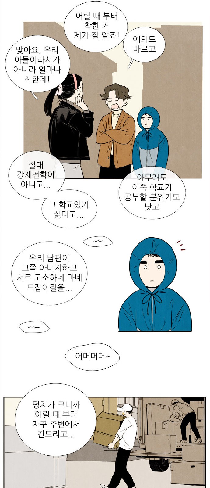 21 페이지