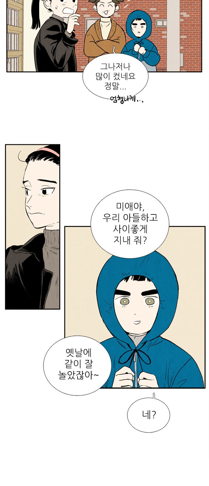 23 페이지