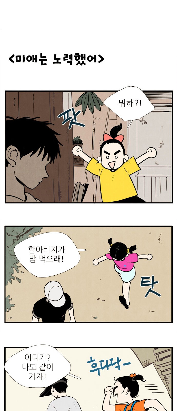24 페이지