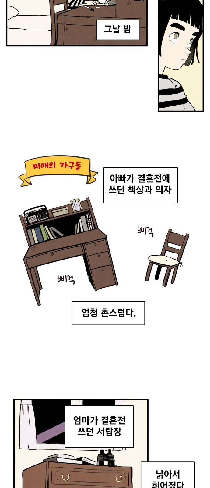 29 페이지