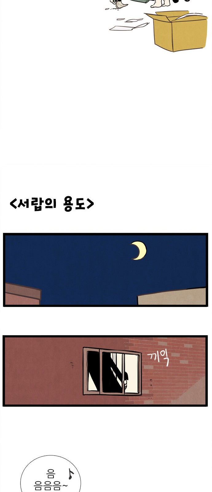 35 페이지